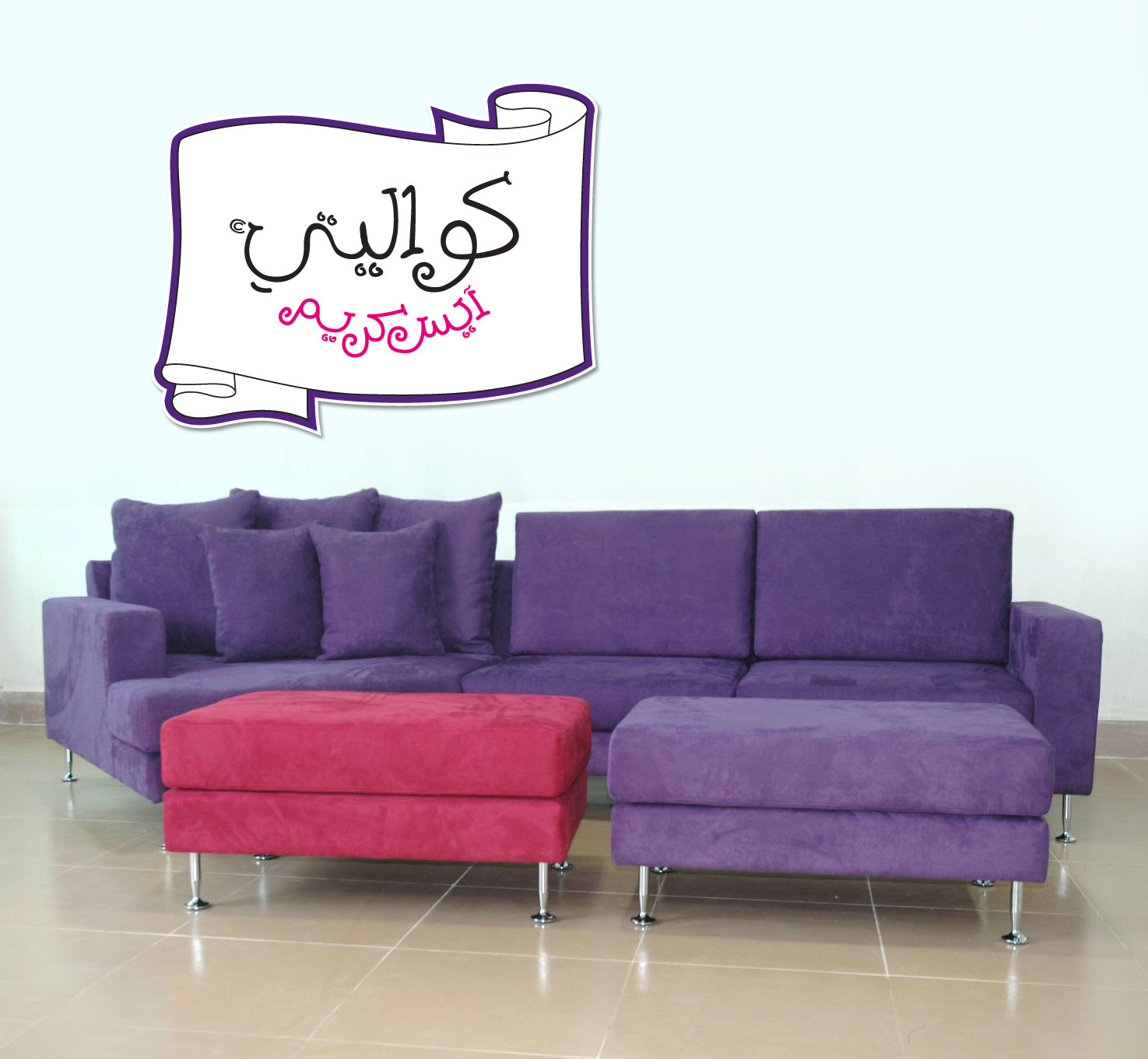 Kwality_Couch_purple1
