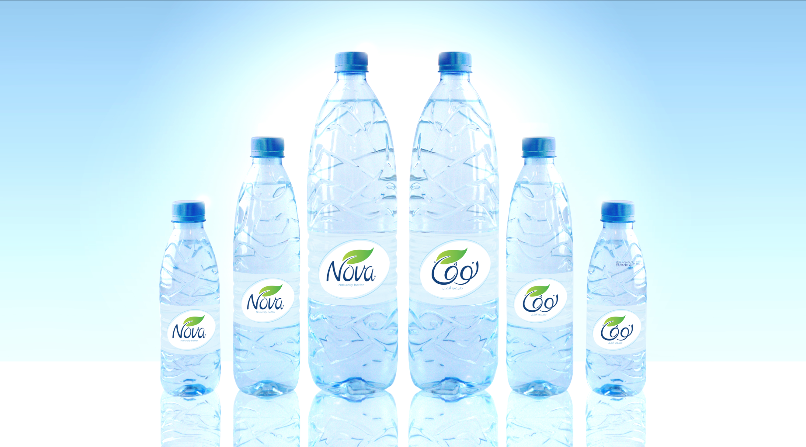 Nova Water rebrand