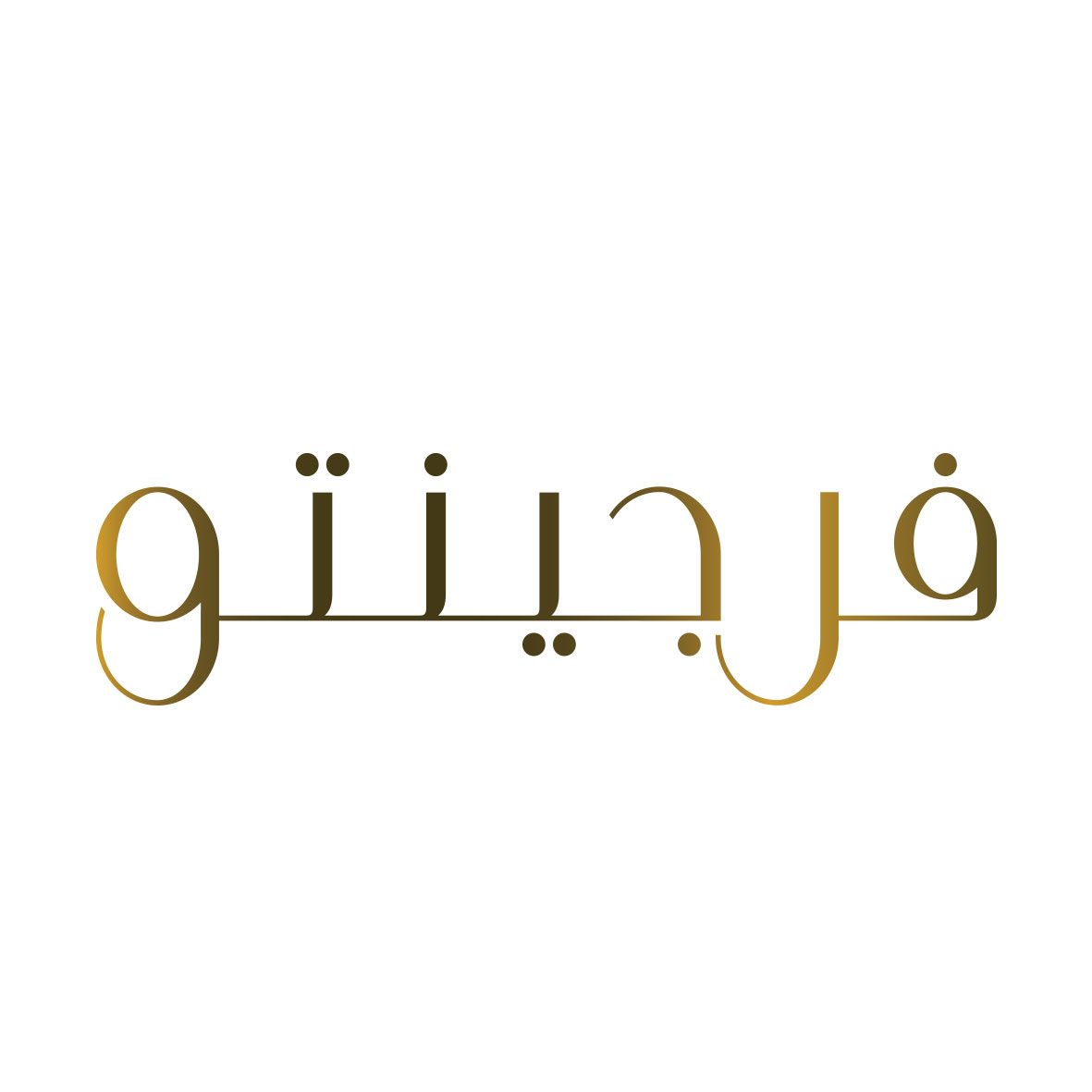 Logo_Fregento_Arabic_Square